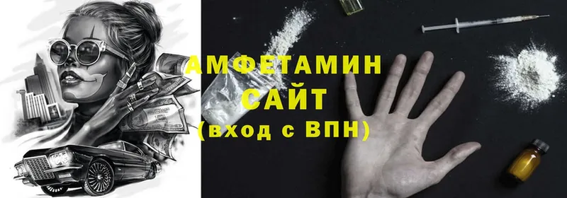 Amphetamine 97%  Воскресенск 