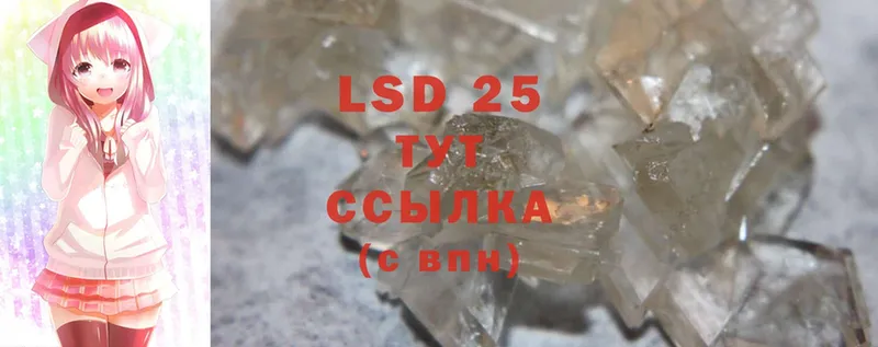 MEGA вход  Воскресенск  LSD-25 экстази кислота 